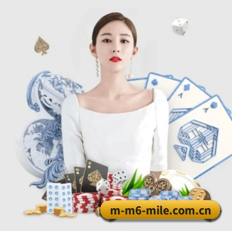 米乐 APP 界面